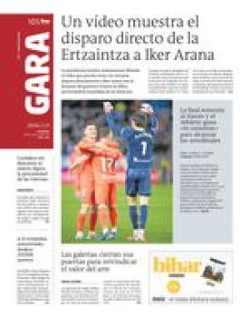 5 de febrero de 2026 logo