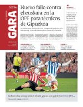 12 de febrero de 2026 logo