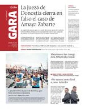 25 de marzo de 2026 logo