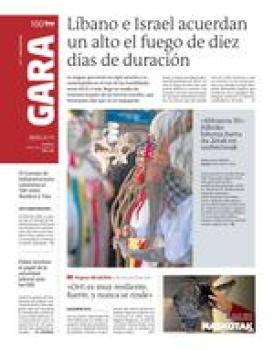 17 de abril de 2026 logo